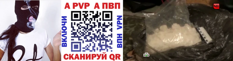 закладки  Чистополь  KRAKEN ТОР  A-PVP мука 
