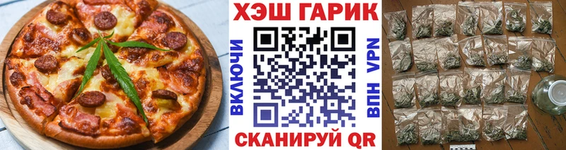 наркота  Чистополь  Еда ТГК конопля 