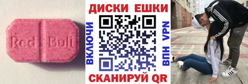 как найти наркотики OMG зеркало ЭКСТАЗИ Дубай Чистополь