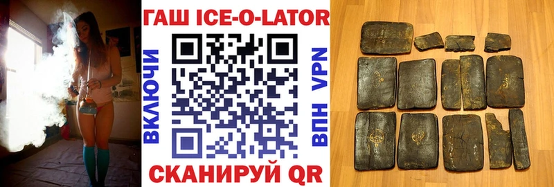 ГАШИШ hashish купить наркотики цена нарко площадка клад Чистополь
