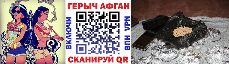 Героин VHQ Чистополь