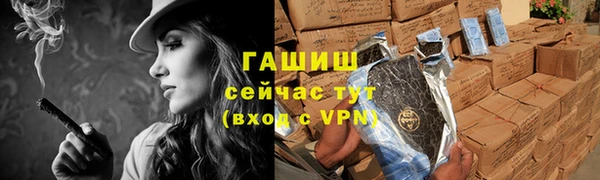 мяу мяу мука Армянск