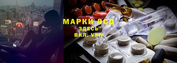 бутик Арсеньев
