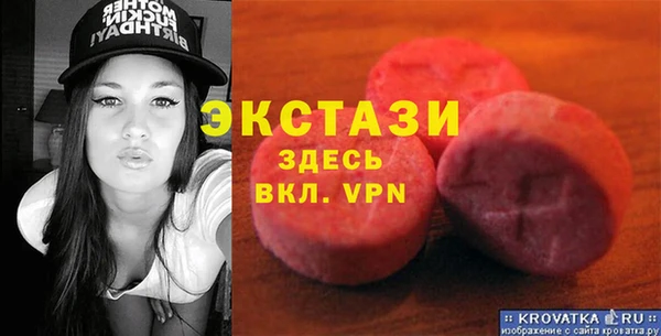 кристаллы Аркадак