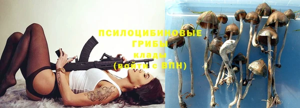 бутик Арсеньев