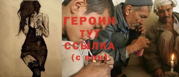кристаллы Аркадак