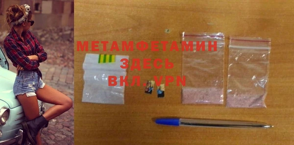 кристаллы Аркадак
