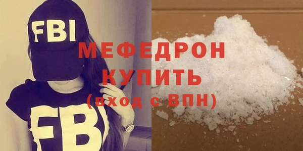 мяу мяу мука Армянск