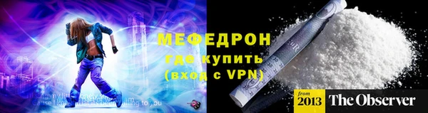 кристаллы Аркадак