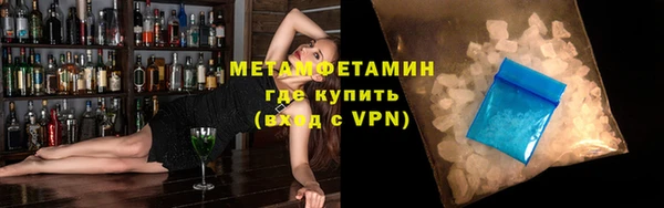 мяу мяу мука Армянск