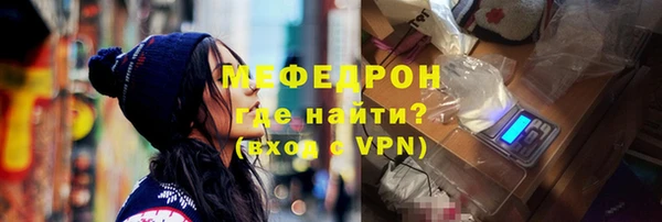 мяу мяу мука Армянск