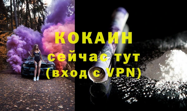 мяу мяу мука Армянск
