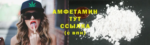 мяу мяу мука Армянск
