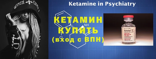кристаллы Аркадак