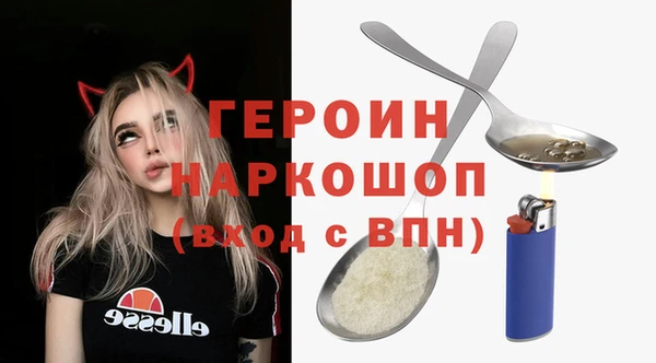 бутик Арсеньев