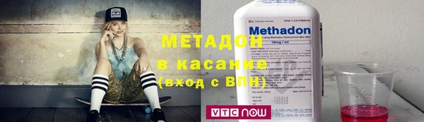 мяу мяу мука Армянск
