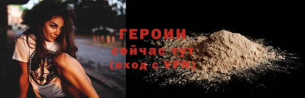 бутик Арсеньев