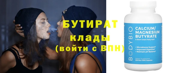 бутик Арсеньев