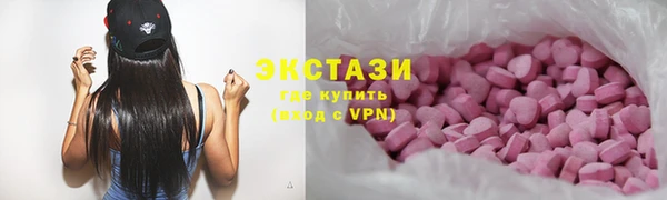 бутик Арсеньев