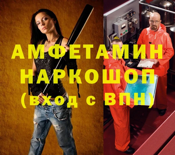 кристаллы Аркадак