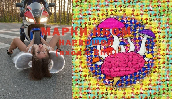 кристаллы Аркадак