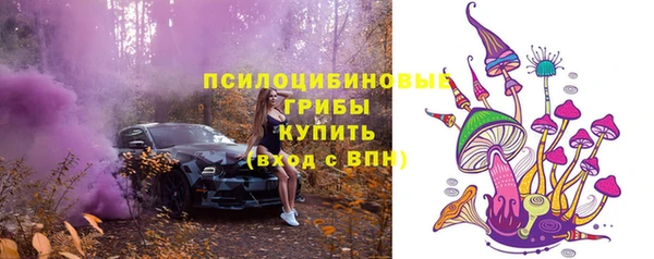 бутик Арсеньев