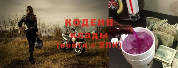 метамфетамин Богородск