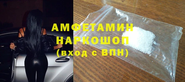 кристаллы Аркадак