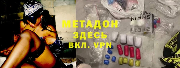 гидра Алзамай