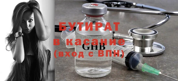 мяу мяу мука Армянск