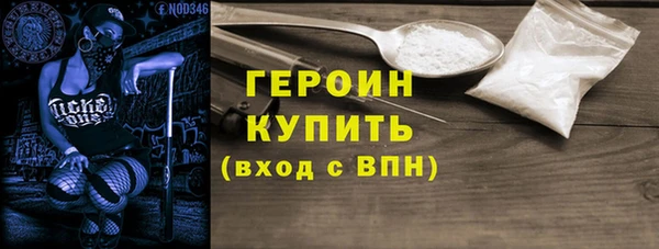 кристаллы Аркадак