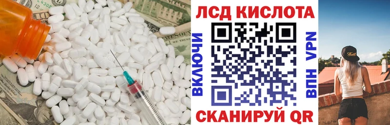 дарнет шоп  Чистополь  ЛСД экстази ecstasy 