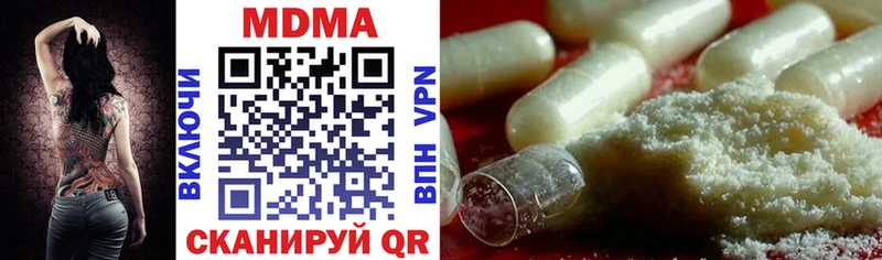 блэк спрут ссылка  Чистополь  MDMA Molly 
