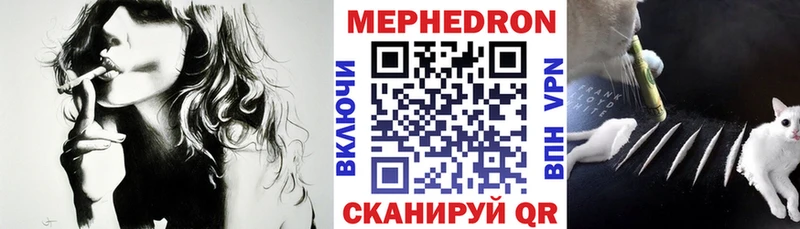 Меф мяу мяу кристаллы Чистополь