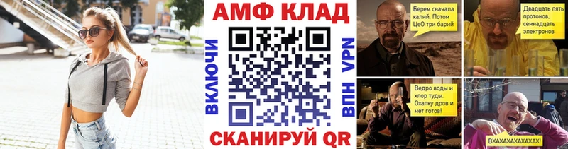 блэк спрут зеркало сайты даркнета состав Чистополь Метамфетамин пудра наркота