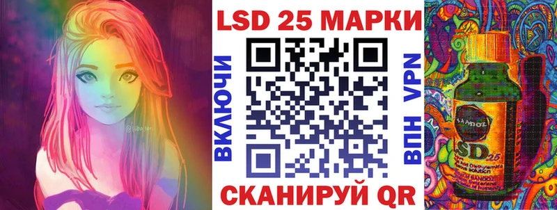 хочу   Чистополь  mega ССЫЛКА  Марки 25I-NBOMe 1500мкг 