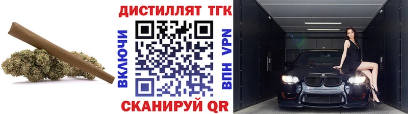 ТГК THC oil  Чистополь 